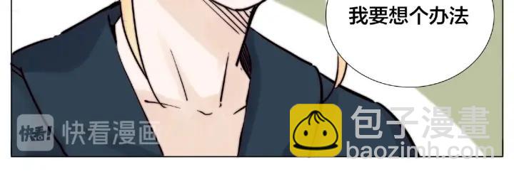 第120话 他在想什么？(1/2)-第132话