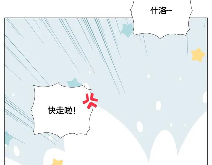 第120话 他在想什么？(1/2)-第132话