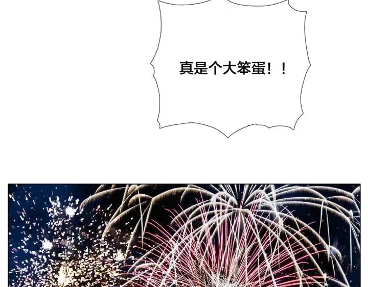 第120话 他在想什么？(1/2)-第132话