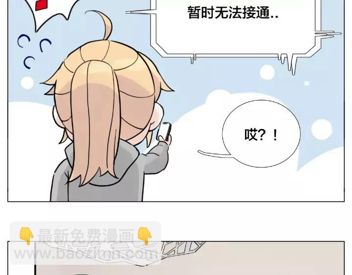 第122话 礼物(1/2)-第134话