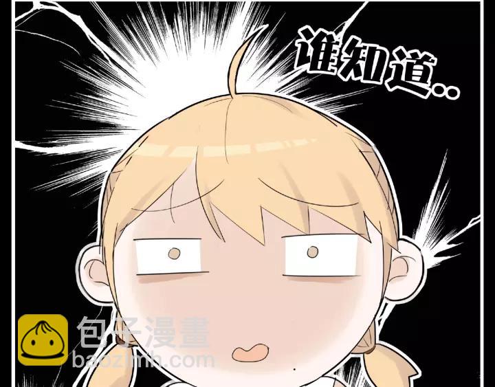 第122话 礼物(1/2)-第134话