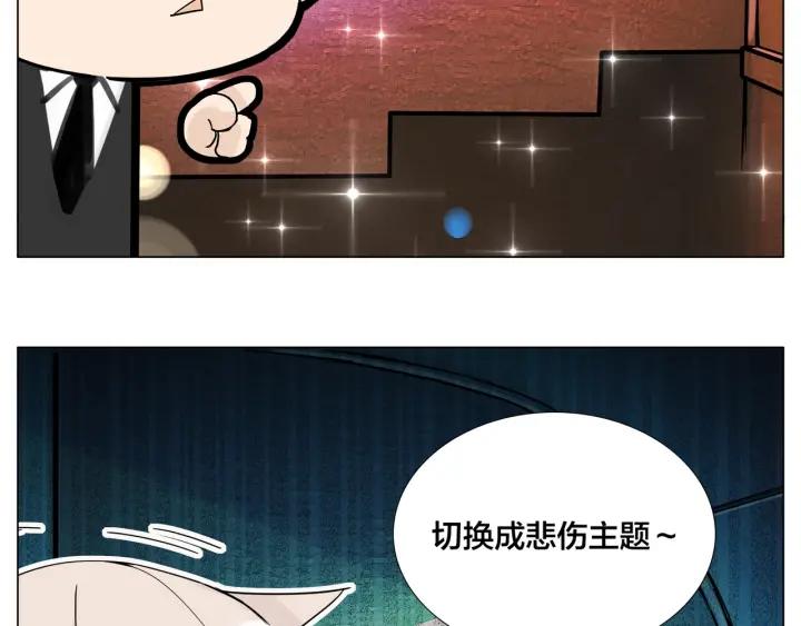 番外 结婚吧！(1/2)-第136话