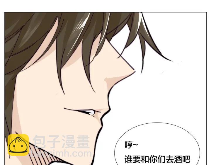 番外 结婚吧！(1/2)-第136话