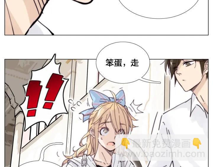 番外 结婚吧！(1/2)-第136话