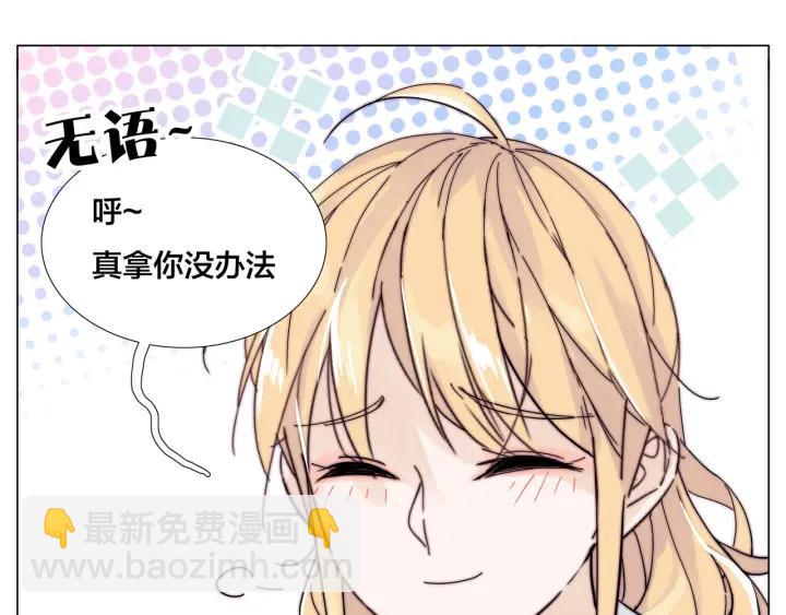 番外 结婚吧！(1/2)-第136话