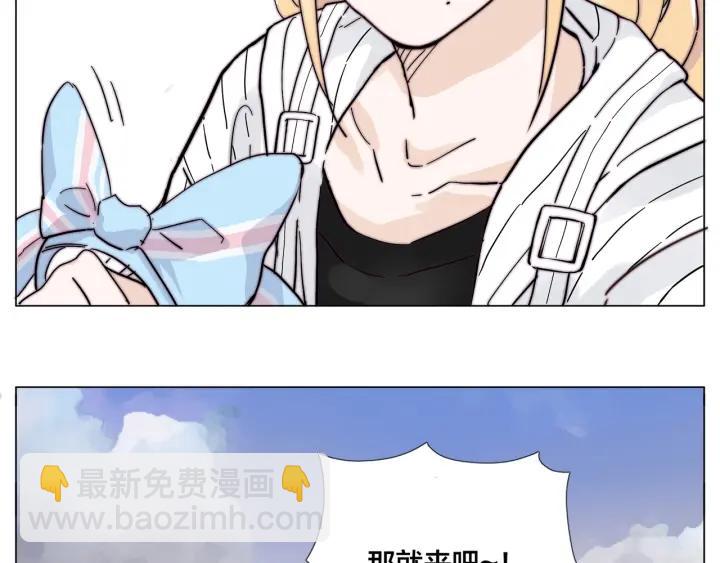 番外 结婚吧！(1/2)-第136话