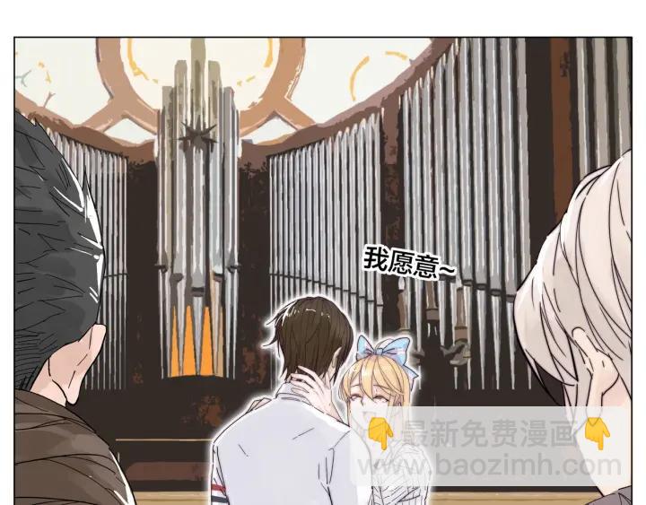 番外 结婚吧！(1/2)-第136话