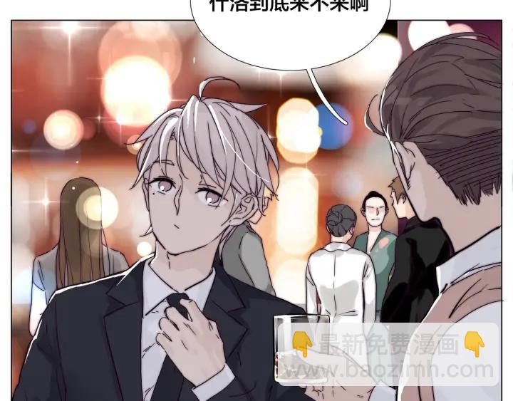 番外 结婚吧！(1/2)-第136话