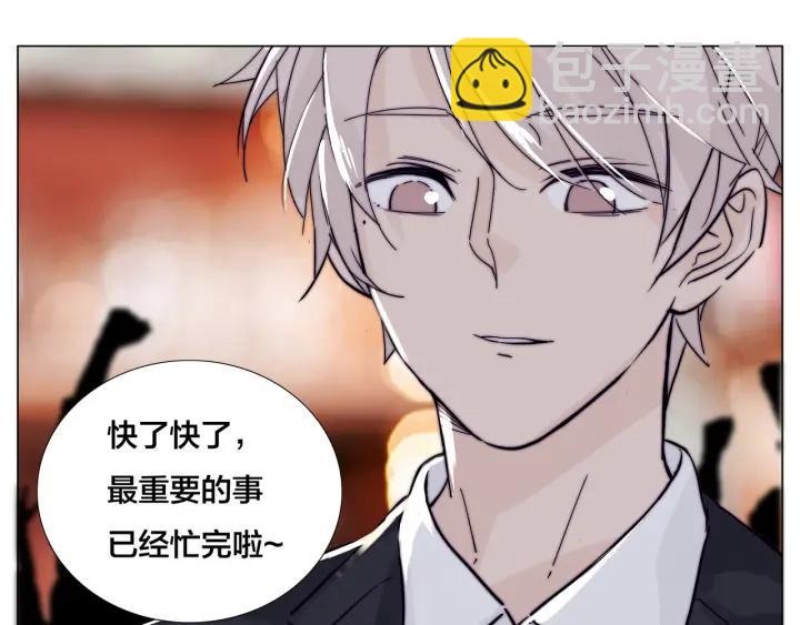 番外 结婚吧！(1/2)-第136话