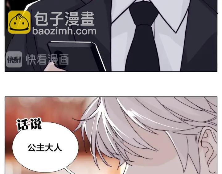 番外 结婚吧！(1/2)-第136话