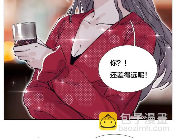 番外 结婚吧！(1/2)-第136话