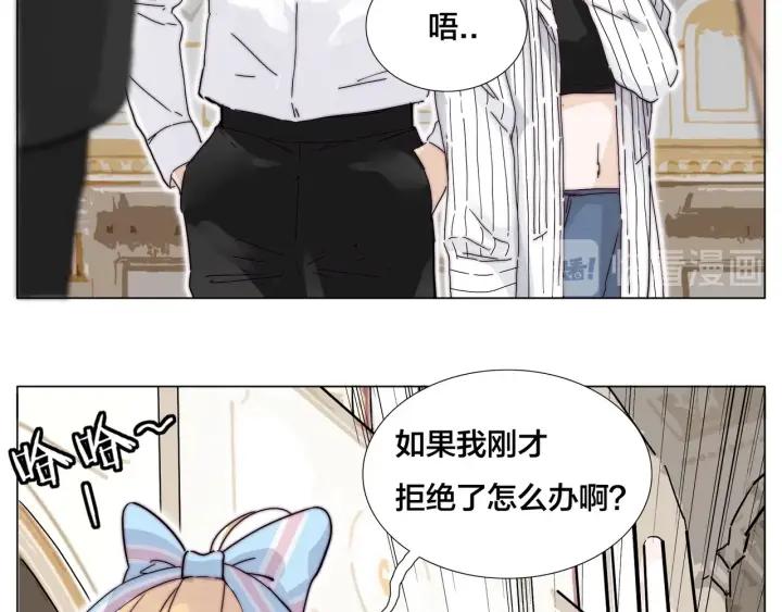 番外 结婚吧！(1/2)-第136话