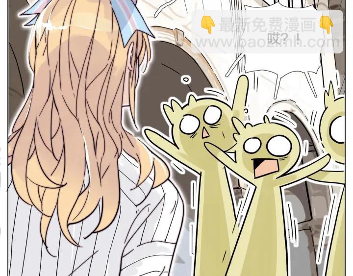 番外 结婚吧！(1/2)-第136话