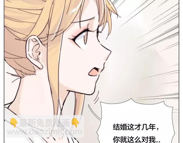 番外 新成员(1/2)-第138话