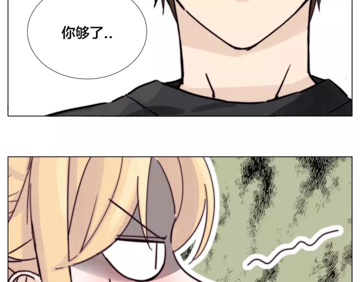 番外 新成员(1/2)-第138话