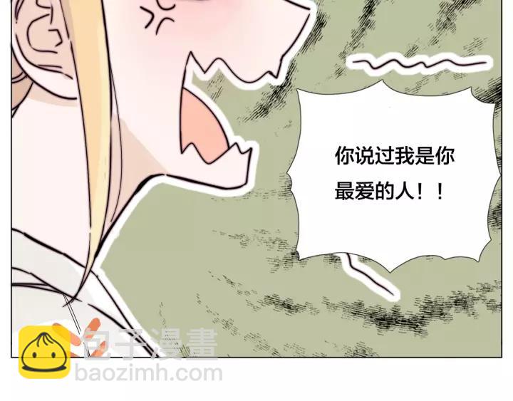 番外 新成员(1/2)-第138话