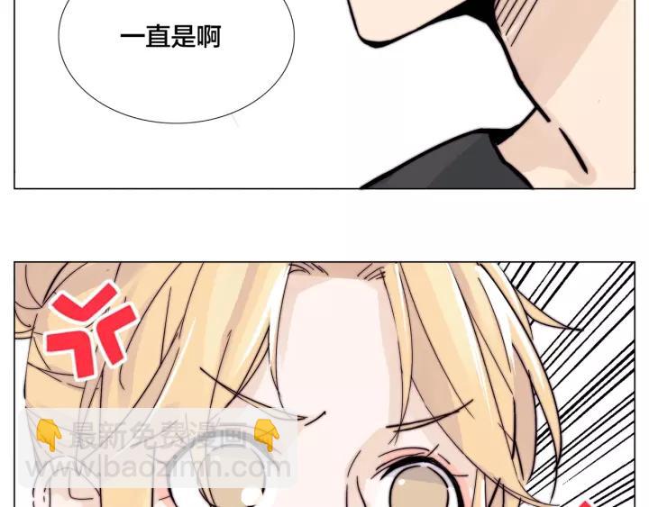 番外 新成员(1/2)-第138话