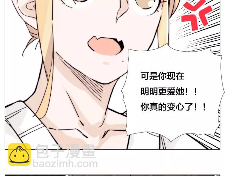 番外 新成员(1/2)-第138话