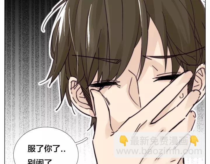 番外 新成员(1/2)-第138话