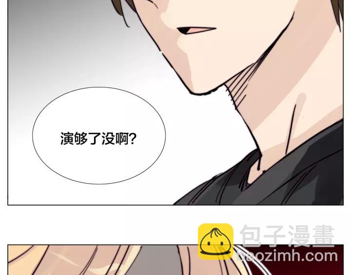 番外 新成员(1/2)-第138话