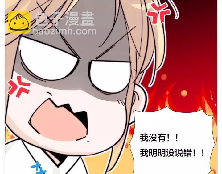 番外 新成员(1/2)-第138话