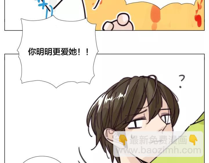 番外 新成员(1/2)-第138话