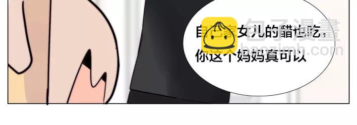 番外 新成员(1/2)-第138话