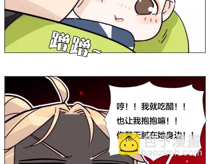 番外 新成员(1/2)-第138话