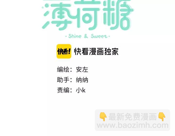 番外 新成员(1/2)-第138话