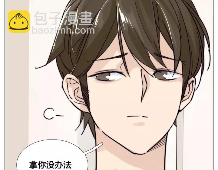 番外 新成员(1/2)-第138话