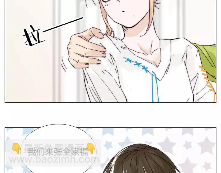 番外 新成员(1/2)-第138话