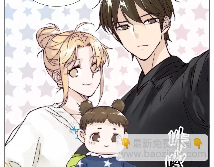 番外 新成员(1/2)-第138话