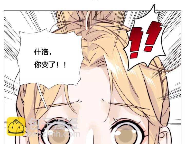 番外 新成员(1/2)-第138话