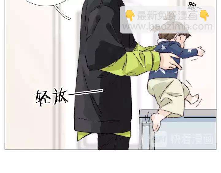 番外 新成员(1/2)-第138话