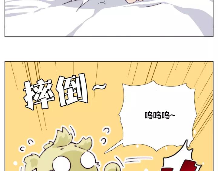 番外 新成员(1/2)-第138话