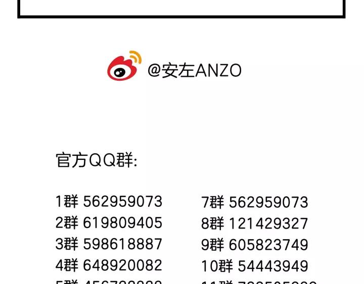 閃戀薄荷糖 - 番外 新成員(2/2) - 3