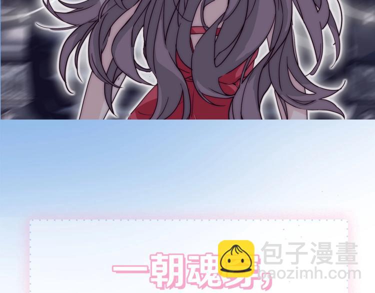 閃戀薄荷糖 - 安左新作來襲~ - 4