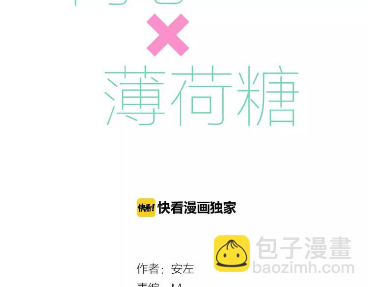 第15话  对不起，我不爱你(1/2)-第16话