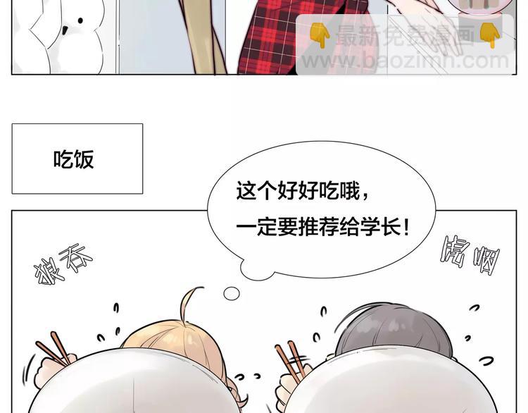 第15话  对不起，我不爱你(1/2)-第16话