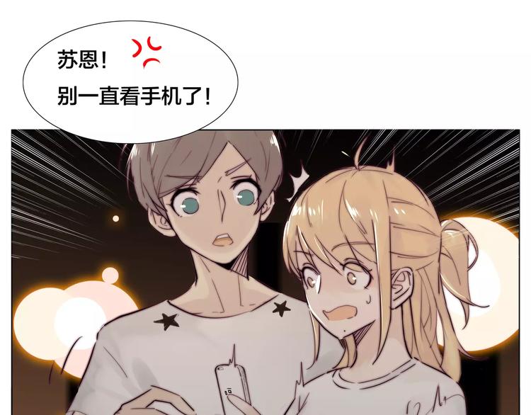 第15话  对不起，我不爱你(1/2)-第16话