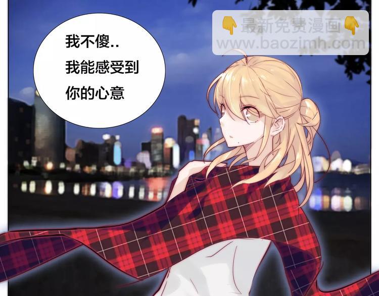 第15话  对不起，我不爱你(1/2)-第16话