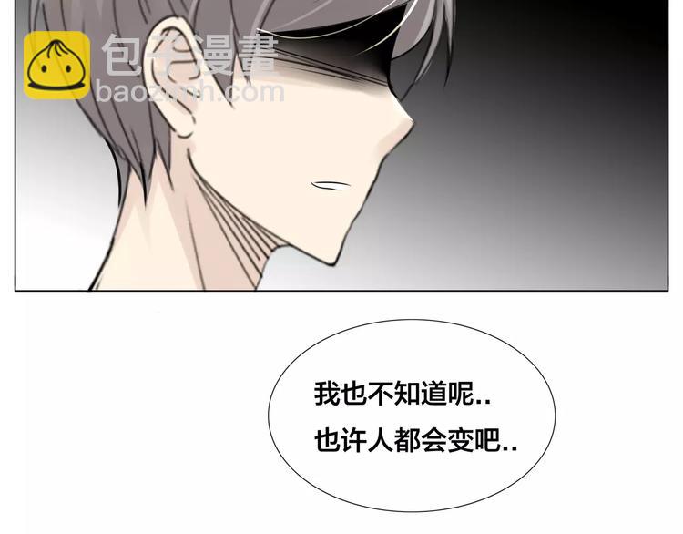 第15话  对不起，我不爱你(1/2)-第16话