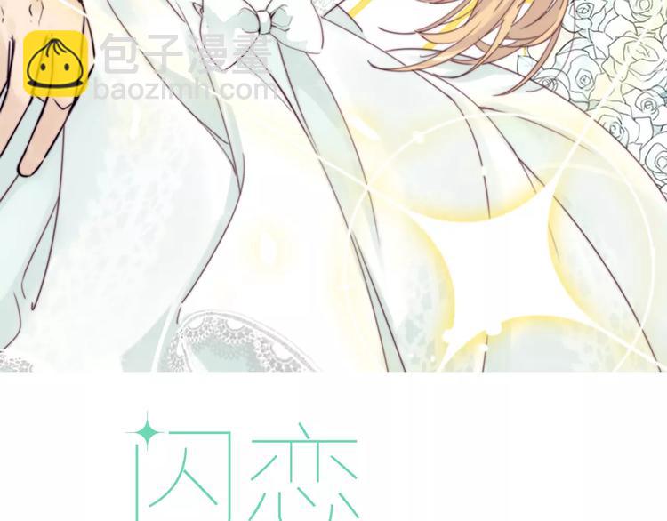 第15话  对不起，我不爱你(1/2)-第16话