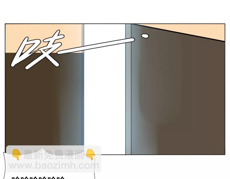 閃戀薄荷糖 - 第19話 萬聖節的小甜蜜(2/2) - 4