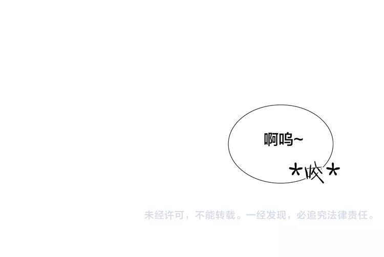 閃戀薄荷糖 - 第19話 萬聖節的小甜蜜(2/2) - 2