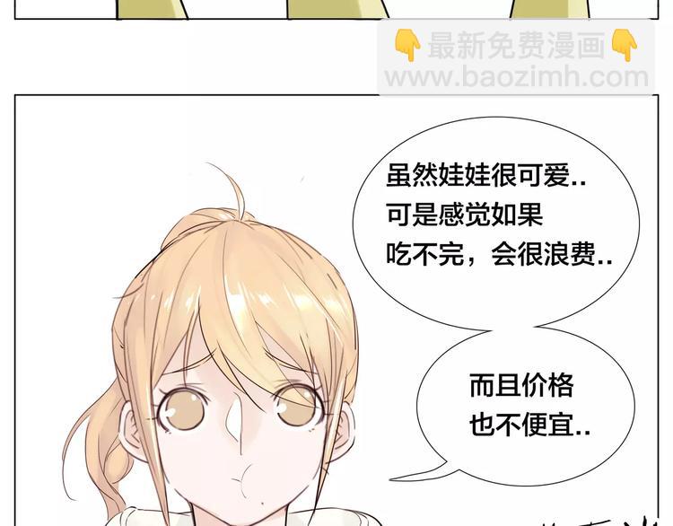 第21话  爱你就是陪你疯(1/2)-第22话