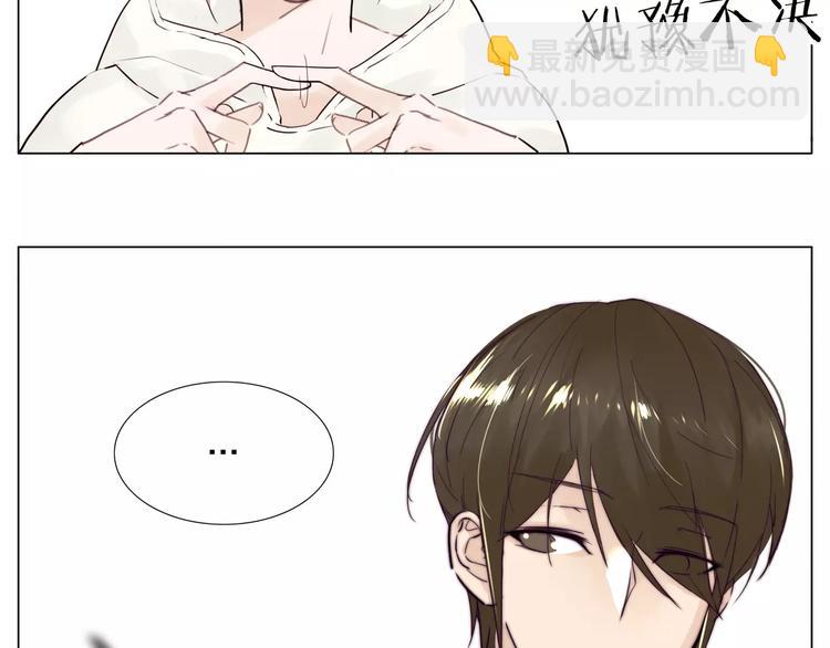 第21话  爱你就是陪你疯(1/2)-第22话