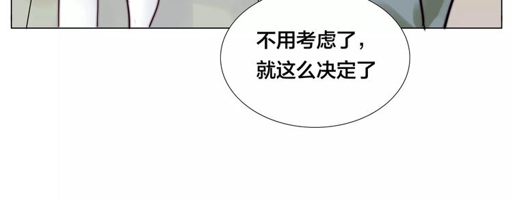 第21话  爱你就是陪你疯(1/2)-第22话