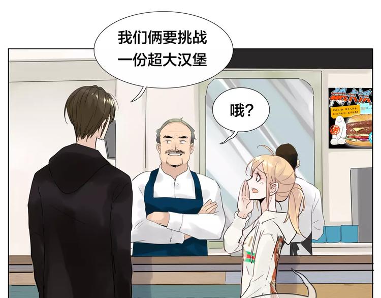 第21话  爱你就是陪你疯(1/2)-第22话