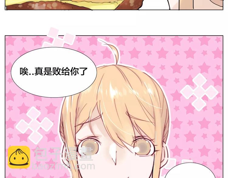 第21话  爱你就是陪你疯(1/2)-第22话